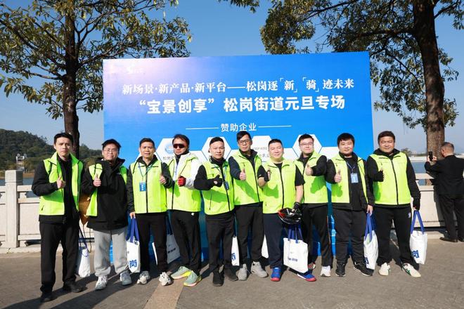 深圳松岗街道：以“开放性场景”创享技术可感、产品可触、产业互联“新模式”