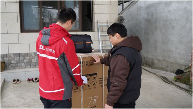 2026国补乡村第一单落地京东 极速送达助力政策红利走进田间地头