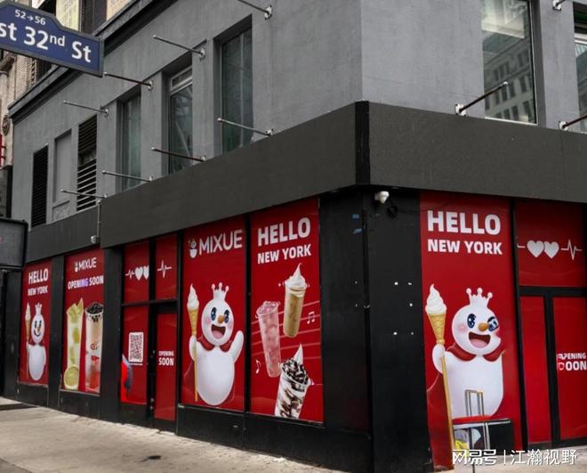 蜜雪冰城杀入美国,200%糖奶茶谁敢喝? 蜜雪冰城杀入美国,200%糖奶茶谁敢喝?