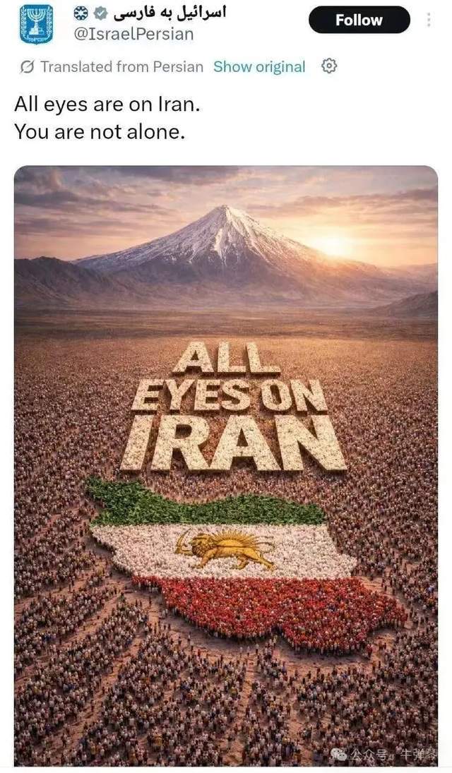 2026第一天,世界最关注的三件事 2026第一天,世界最关注的三件事