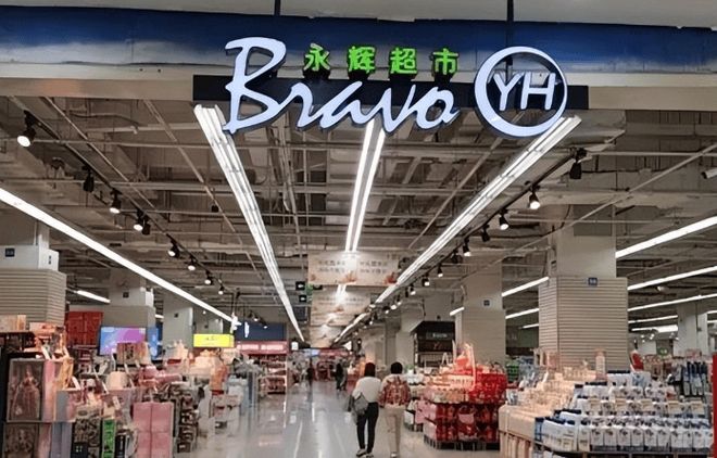 永辉“胖改”迎5连亏,能活成第二个步步高吗? 永辉“胖改”迎5连亏,能活成第二个步步高吗?