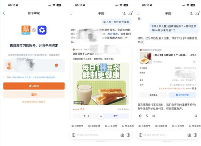 携程回应被反垄断调查，“没有携程的旅游市场会更好吗？”