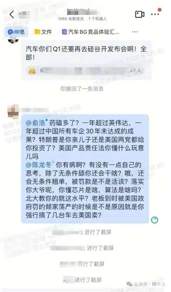 携程回应被反垄断调查，“没有携程的旅游市场会更好吗？”