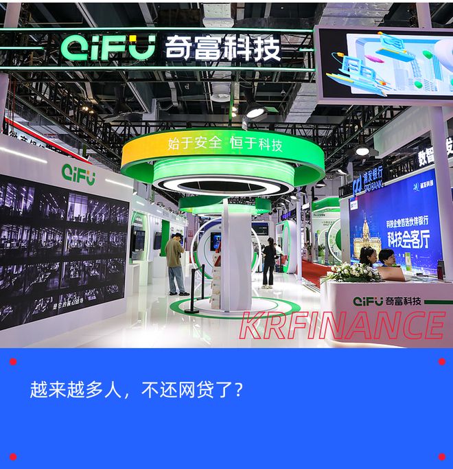 反诈的360在印度被「诈」