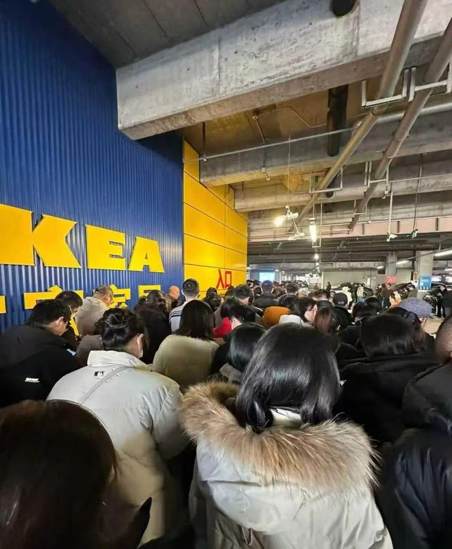 上海宝山宜家等突然宣布闭店，现场排起长队，网友：劝大家不要去了