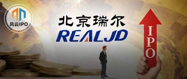 博士给高炉做防护服年入4亿,瑞尔竞达IPO上演 “用电量之谜” 博士给高炉做防护服年入4亿,瑞尔竞达IPO上演 “用电量之谜”