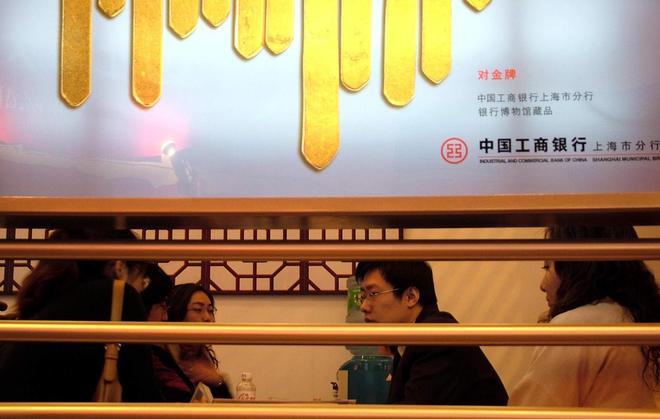 黄金投资风控升级 多家银行上调积存金准入门槛 黄金投资风控升级 多家银行上调积存金准入门槛