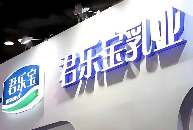 中国乳业「老三」君乐宝要IPO了，年营收近200亿，负债率77%