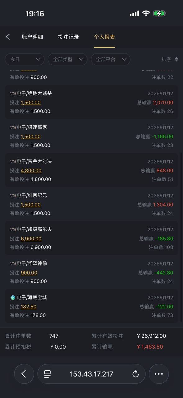 曝光pg6367黑平台 充6200玩电子黑款 曝光pg6367黑平台 充6200玩电子黑款