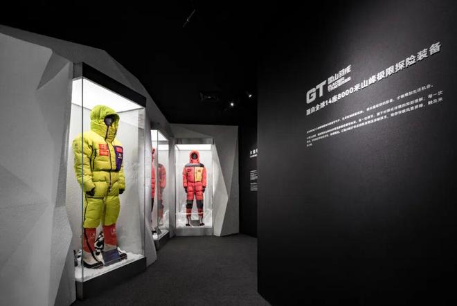 户外风，刮进高端商场