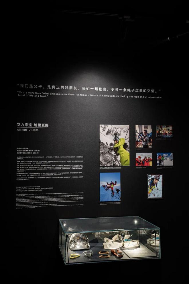 户外风，刮进高端商场