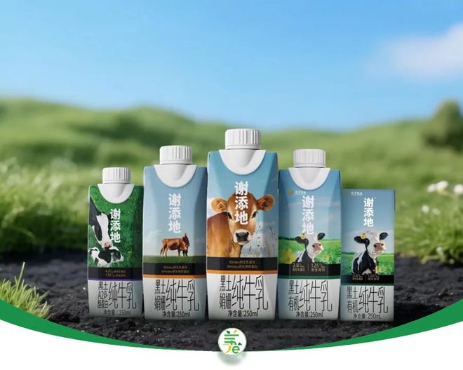 谢添地大降价,辉山的百亿梦悬了,越秀集团的30亿,花得值不值? 谢添地大降价,辉山的百亿梦悬了,越秀集团的30亿,花得值不值?