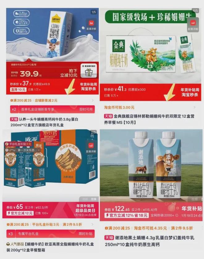 谢添地大降价,辉山的百亿梦悬了,越秀集团的30亿,花得值不值? 谢添地大降价,辉山的百亿梦悬了,越秀集团的30亿,花得值不值?