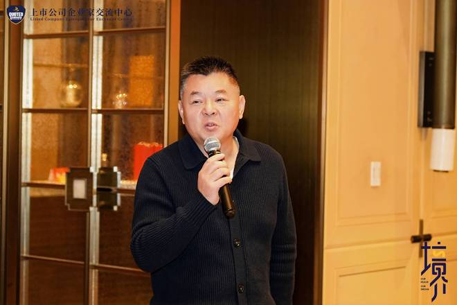 重磅！上市公司企业家（杭州）交流中心成功挂牌