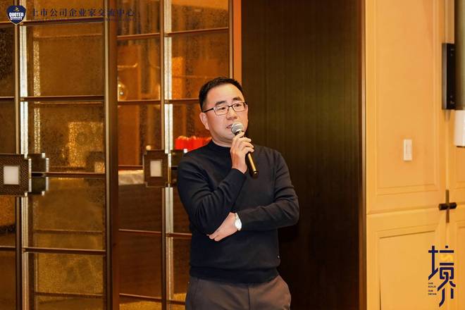 重磅！上市公司企业家（杭州）交流中心成功挂牌