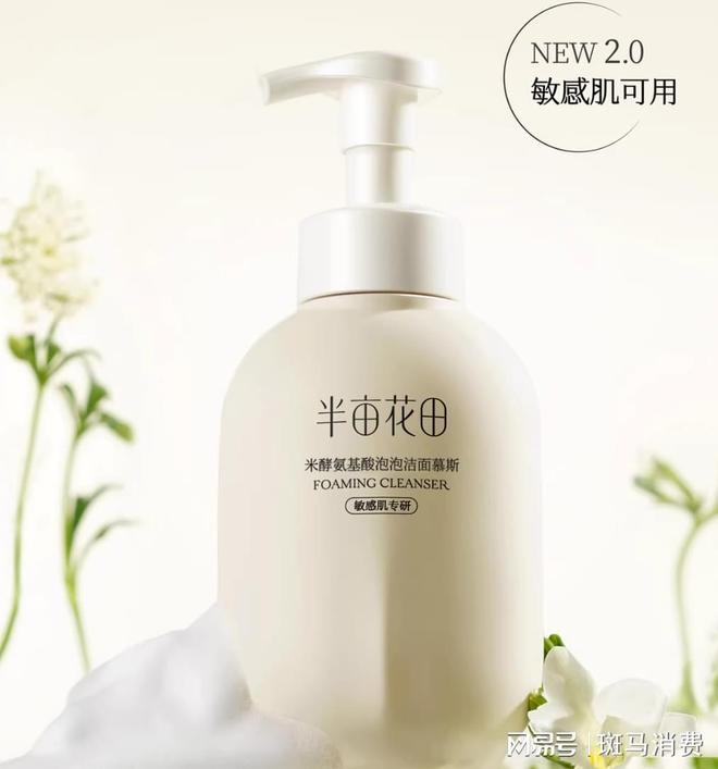 每月1亿砸营销，半亩花田花开港股？