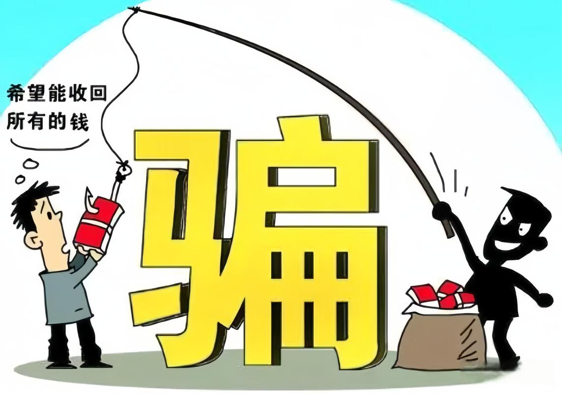 套牌骗局层出不穷，“艾克app”&amp;“中国华夏协会”联手“艾克投资管理有限公司”开展线上理财？官方出来打假了，远离！