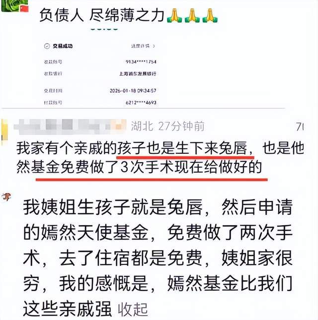 李亚鹏“救人”，全民“救”他