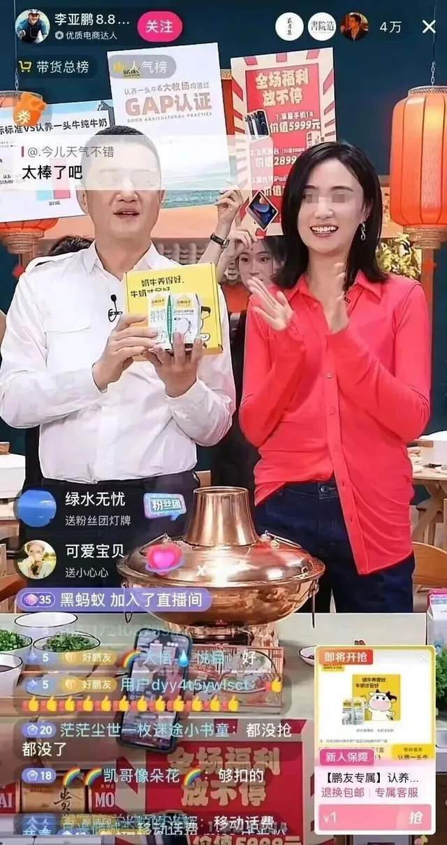 李亚鹏“救人”，全民“救”他