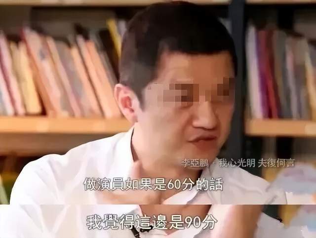李亚鹏“救人”，全民“救”他