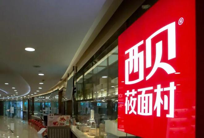 贾国龙的十字路口