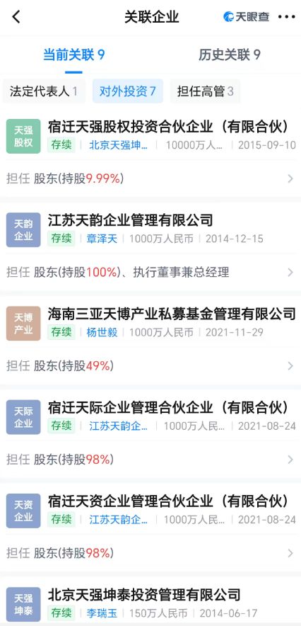 “强的女人”自立门户？并不