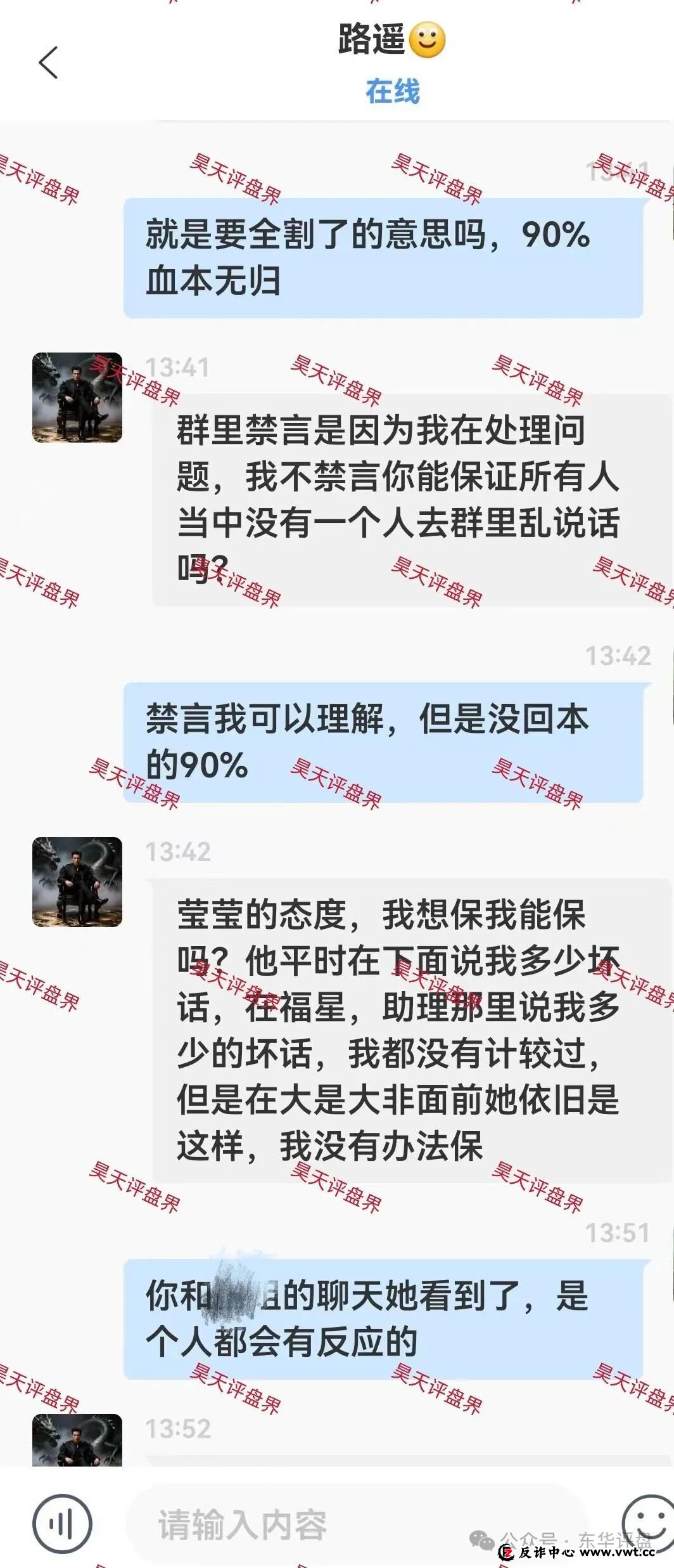 顶点资本(众恒集团)资金盘骗局,极光交易所崩盘后的平移盘,柬埔寨的杀猪盘,二次收割开始,新人勿入! 顶点资本(众恒集团)资金盘骗局,极光交易所崩盘后的平移盘,柬埔寨的杀猪盘,二次收割开始,新人勿入!