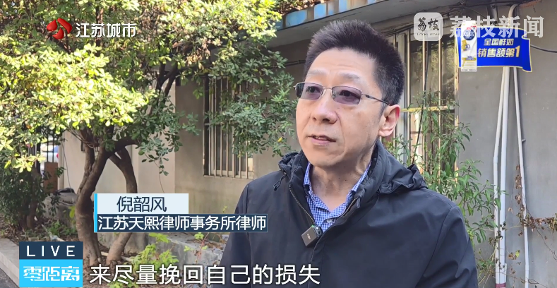 “华民行数智店商”画大饼：投20万，短期返160万！