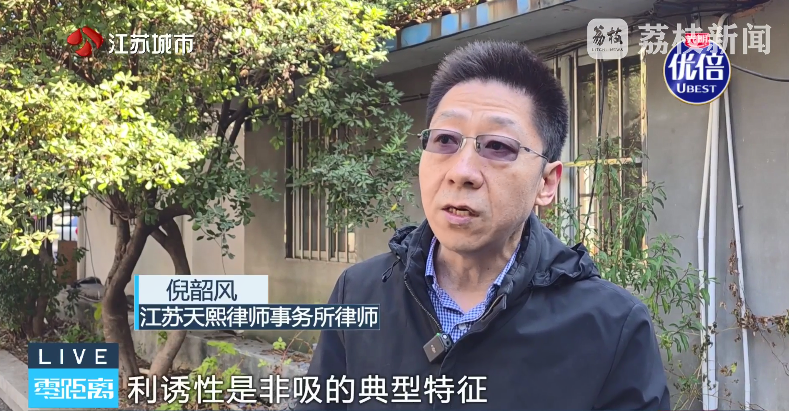 “华民行数智店商”画大饼：投20万，短期返160万！