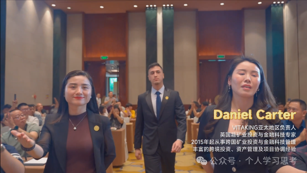 评盘:“维塔金 VITAKING”,一个以黄金RWA代币化为核心包装的资金盘诈骗项目,已经有人被单割,撤不撤? 评盘:“维塔金 VITAKING”,一个以黄金RWA代币化为核心包装的资金盘诈骗项目,已经有人被单割,撤不撤?