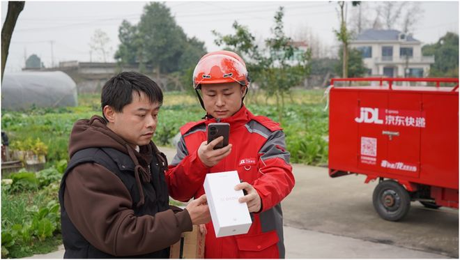 2026国补乡村第一单落地京东 极速送达助力政策红利走进田间地头