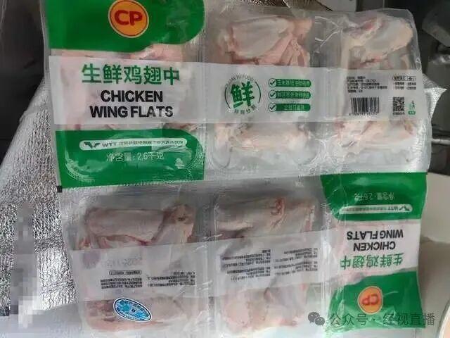 山姆与小象超市共享同一供应商？网友质疑会员卡价值，三方回应