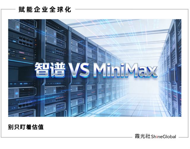 出海、上市，中国第一批大模型熬出头了