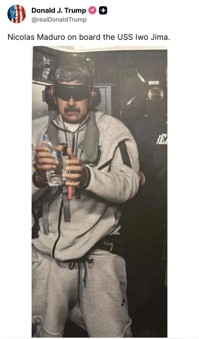 从总统到囚犯:马杜罗的“起”与“落” 从总统到囚犯:马杜罗的“起”与“落”