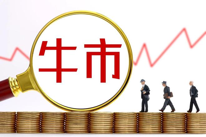 A股开门红!券商1月金股达252只,中际旭创、紫金矿业排前二 A股开门红!券商1月金股达252只,中际旭创、紫金矿业排前二