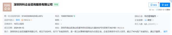 天呐!汇丰银行一主任为了1.3万,获刑半年 天呐!汇丰银行一主任为了1.3万,获刑半年