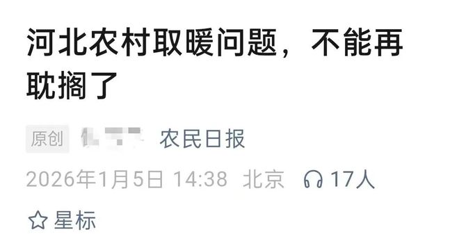 一条新闻消失了 一条新闻消失了