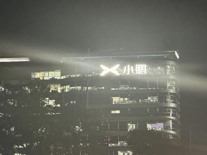 盈利冲刺期撞上信任危机，小鹏汽车遇高管变动