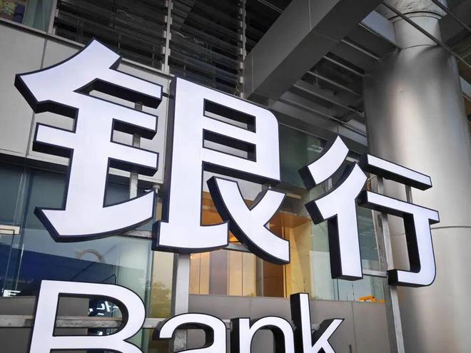 恒生指数或将再无恒生银行 恒生指数或将再无恒生银行