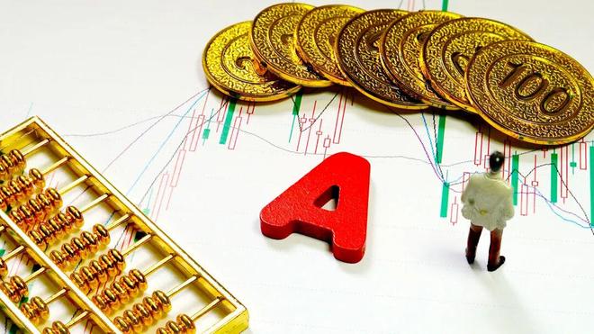 A股继续走牛有底气