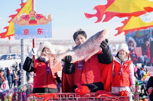 169万元!京东拿下查干湖头鱼,今年近五成查干湖鱼将由京东包销 169万元!京东拿下查干湖头鱼,今年近五成查干湖鱼将由京东包销