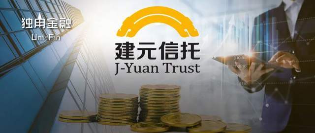 13亿诉讼旧账未清，建元信托重整后已赚1.5亿！