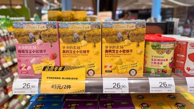 贴牌代工的“爷爷的农场”，携57.3%高毛利闯港股