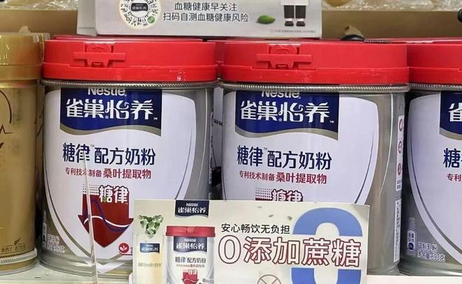 71批次！雀巢奶粉全球召回，多家乳企紧急自查→