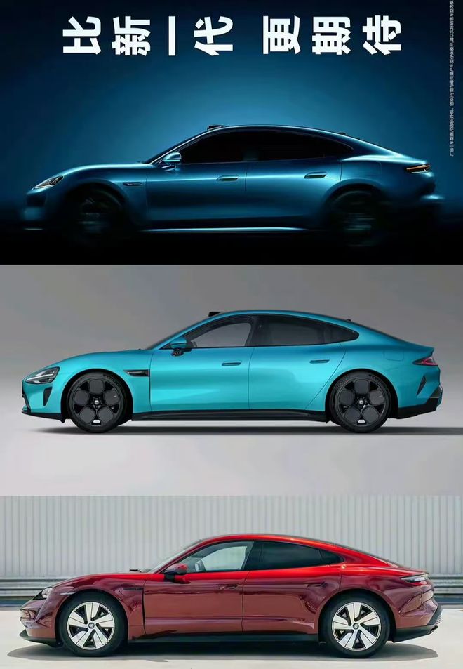 尚界Z7概念图发布,引发网友激烈讨论:“看起来很像保时捷” 尚界Z7概念图发布,引发网友激烈讨论:“看起来很像保时捷”