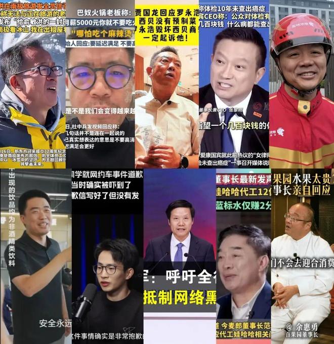 必看！超50个真实案例，“2025年十大危机公关”盘点来了