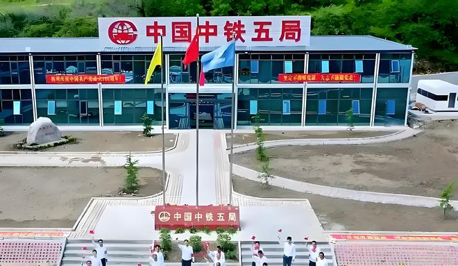 中铁五局被住建部停业整顿180日 特级资质承揽新工程受限