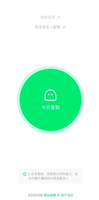 对话“死了么”App创始人：这几天付费人数翻了200倍；另有“活了么”App上线