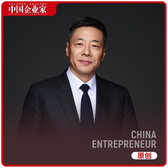 张波：魏桥的创新既要“脚踩到地”，又要“头顶到天”