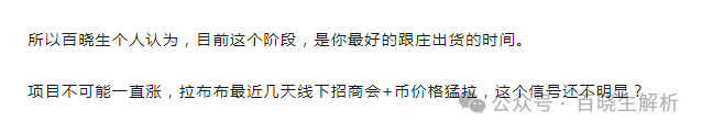 暴涨千倍后的归零之路，“拉布布LABUBU”血崩开始，即将步拉菲后尘！